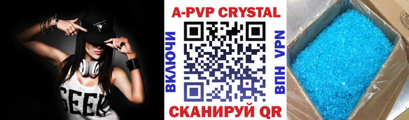 А ПВП мука  Прокопьевск 