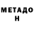 Кетамин VHQ CaHek 777
