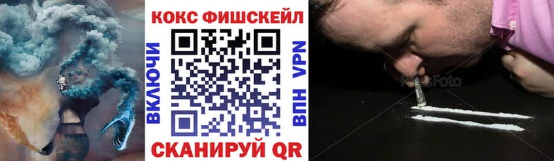 Cocaine VHQ  Прокопьевск 