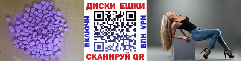 Экстази таблы  Прокопьевск 
