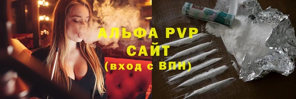 амфетамин Вязники