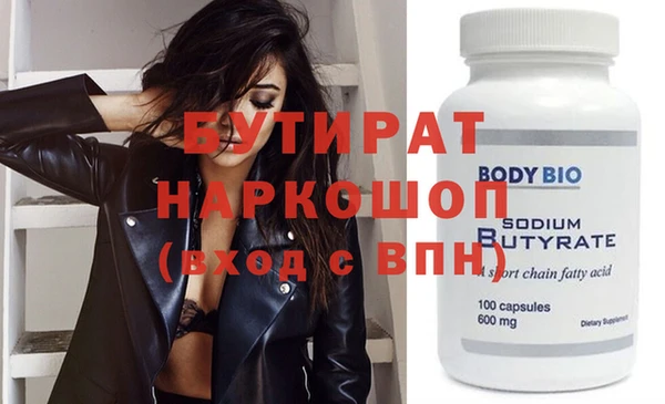 амфетамин Вязники