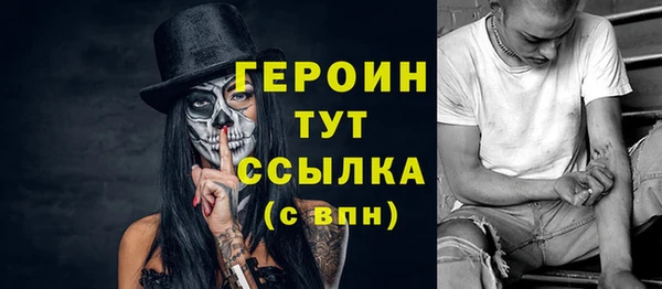 сатива Вязьма