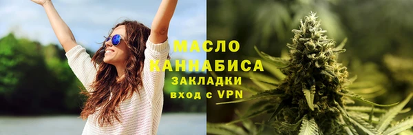 амфетамин Вязники