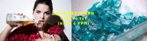 мескалин Вяземский