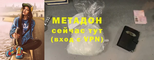 сатива Вязьма