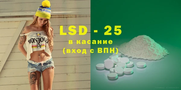 амфетамин Вязники