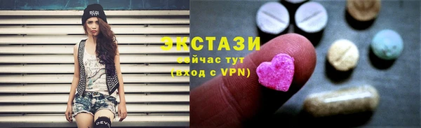мескалин Вяземский
