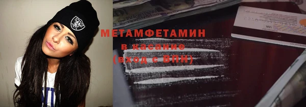 мескалин Вяземский