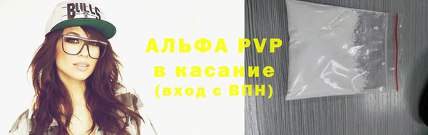 мескалин Вяземский