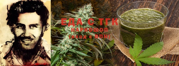 сатива Вязьма