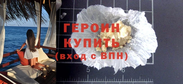 мескалин Вяземский