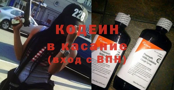 мескалин Вяземский