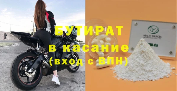 сатива Вязьма