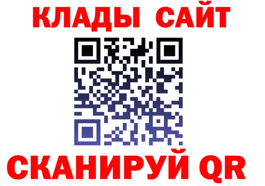 Кодеин Purple Drank ссылка shop KRAKEN Прокопьевск