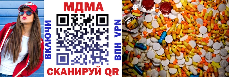blacksprut как зайти  где можно купить   Прокопьевск  MDMA VHQ 