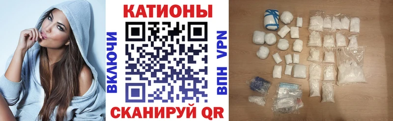 Меф 4 MMC Прокопьевск