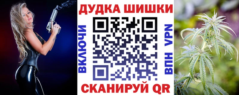 Конопля Bruce Banner Прокопьевск